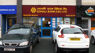 If the two qualified candidates are unavailable among the officers of Sonali Bank, officers will be recruited to all the posts from among the officers of the other five banks.
Photo: Collected 