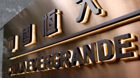 FILE PHOTO: The China Evergrande Centre building sign is seen in Hong Kong, China, September 23, 2021. REUTERS/Tyrone Siu/File Photo/File Photo/File Photo