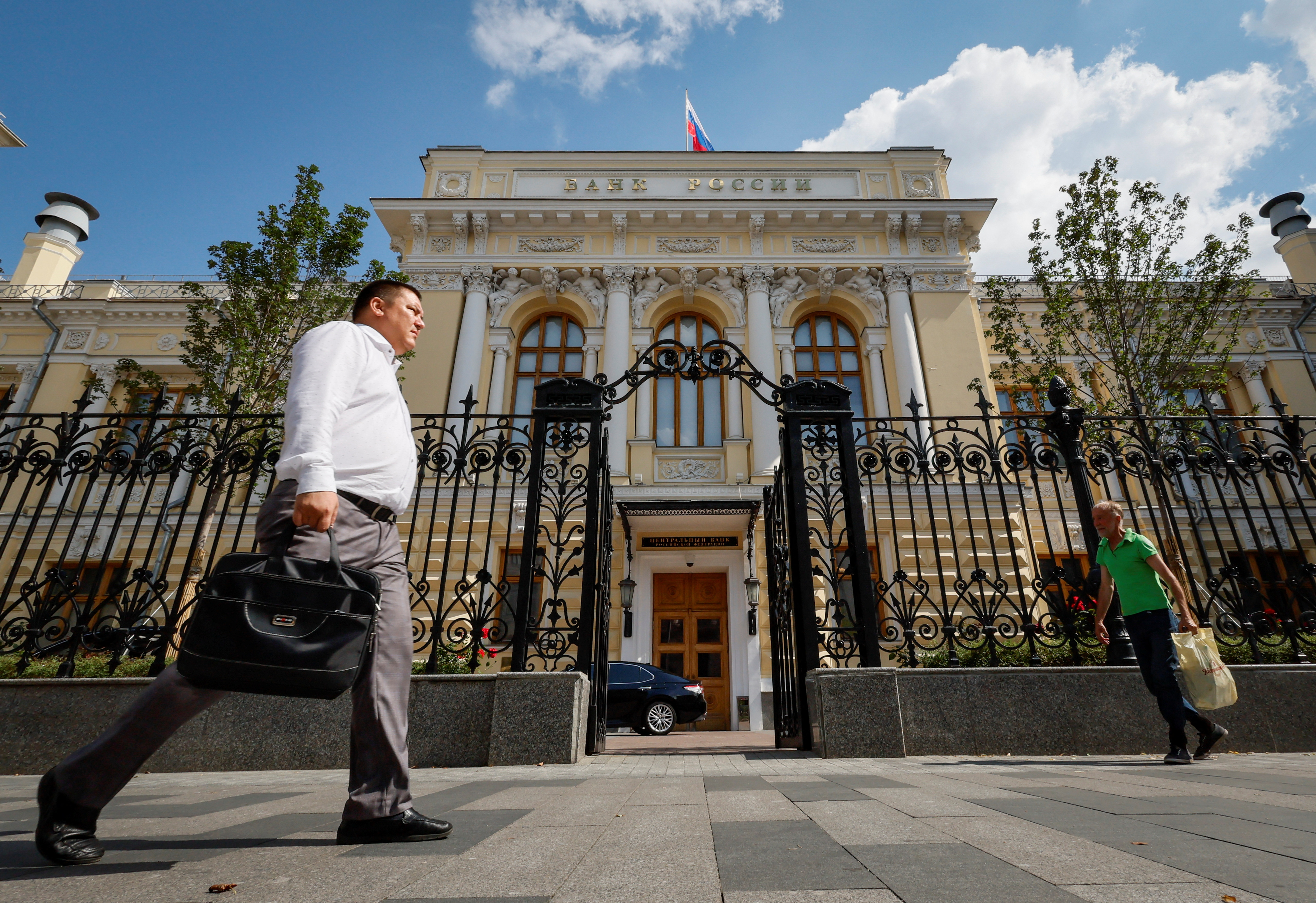 A view shows Russia's Central Bank headquarters in Moscow