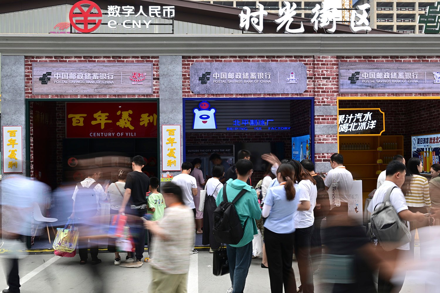 A busy plaza at the International Fair for Trade Services in Beijing.